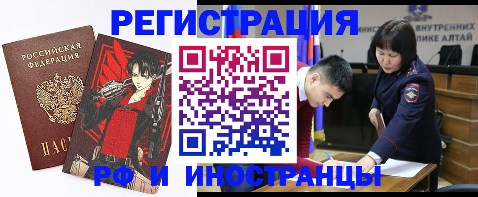 прописка от собственника в Мурманской области